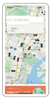 DiDiアプリを開く｜福岡のタクシー会社 トマト交通